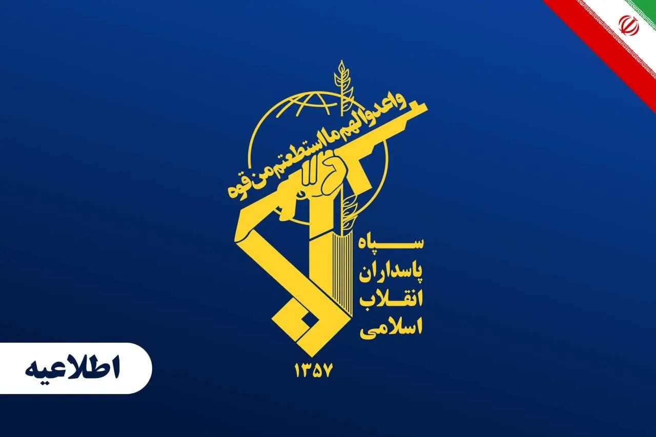 تصویر نمادین از پایگاه هوایی
