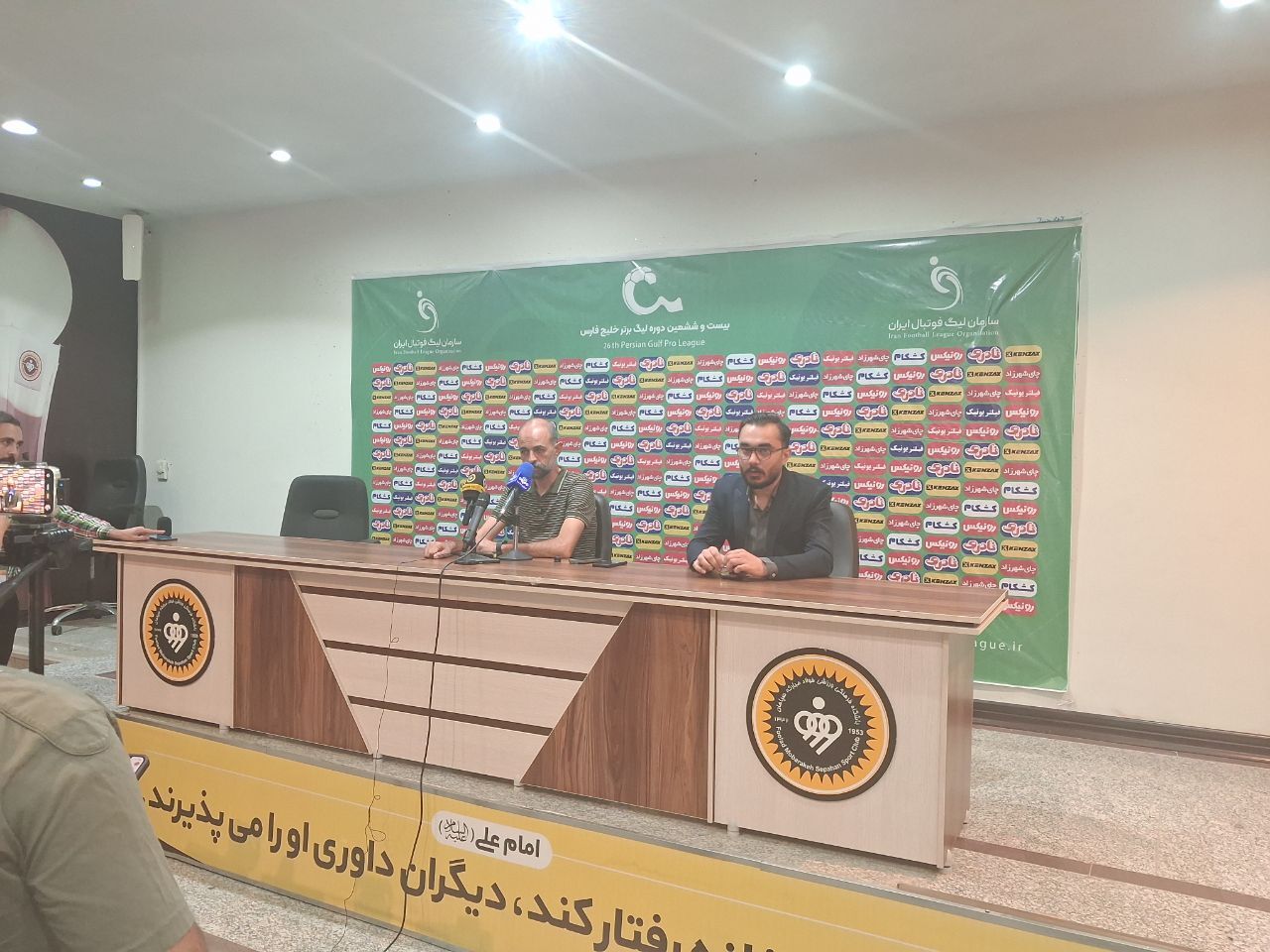 نویدکیا مربی تیم سپاهان