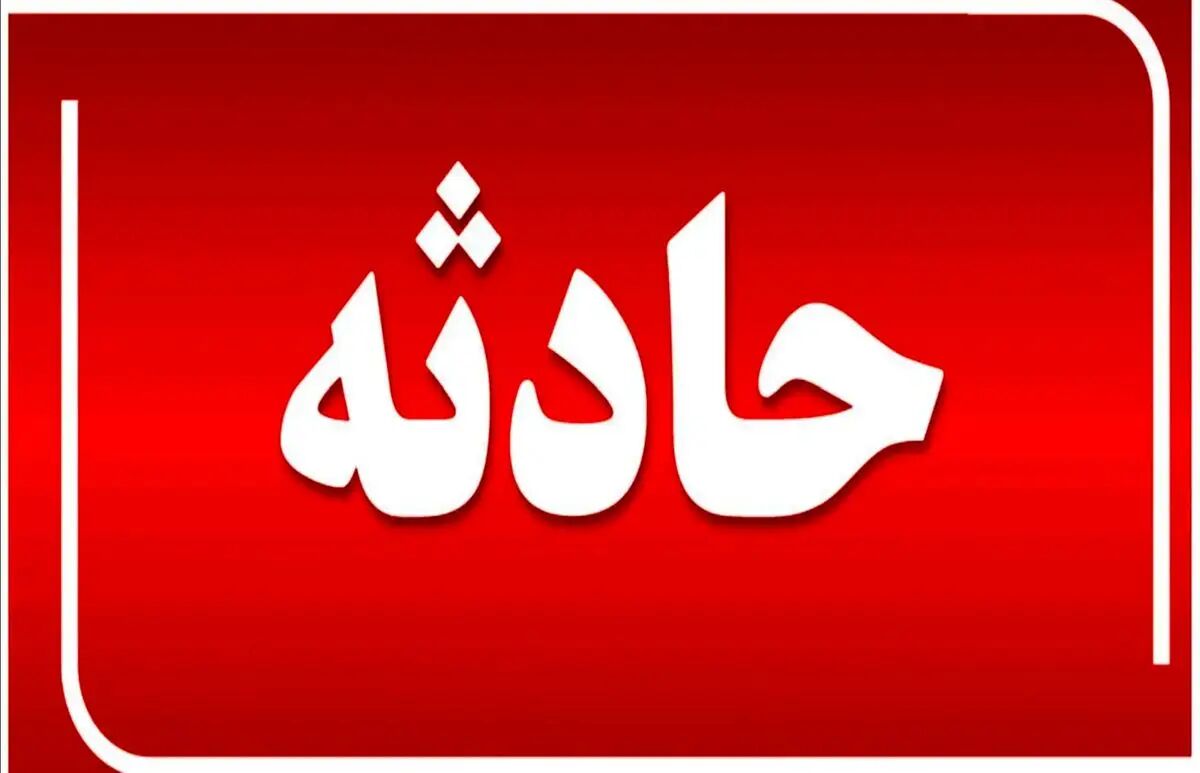 تصویر نمادین از واژگونی اتوبوس در جاده