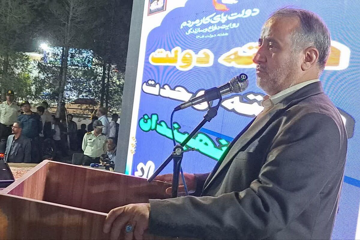 نمایی از استانداری خراسان جنوبی