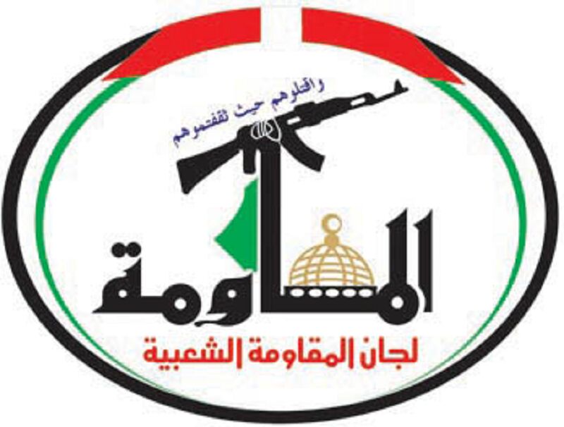 لوگو یا تصویر مرتبط با کمیته‌های مقاومت فلسطین