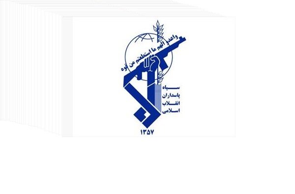 لوگوی سپاه پاسداران