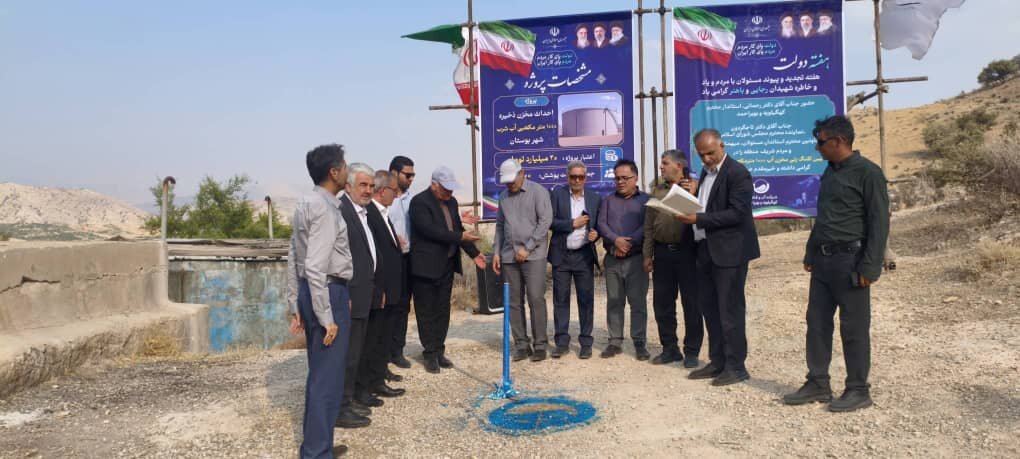 تصویر نمادین از کلنگ‌زنی پروژه آبی در گچساران