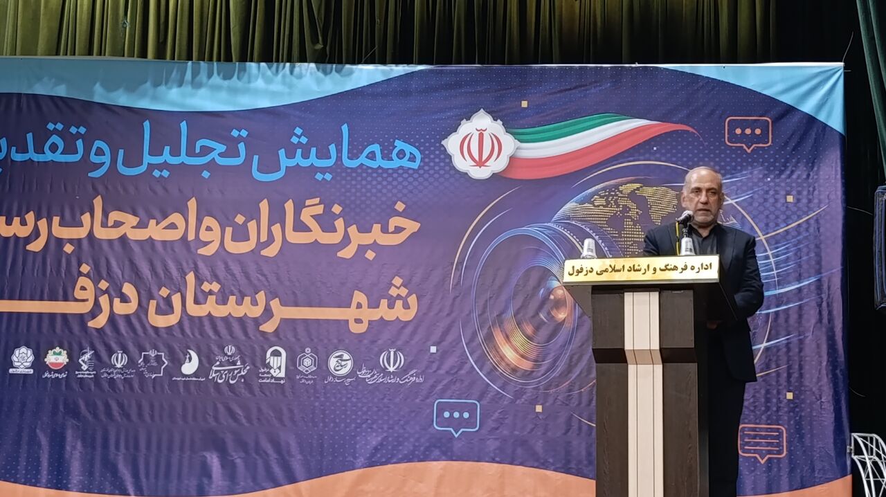 تصویر نمادین از خبرنگاران و رسانه‌ها در حال پوشش اخبار