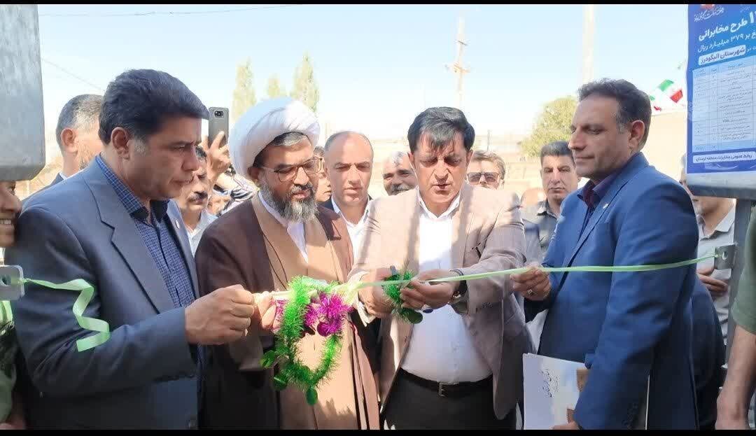 تصویر نمادین از زیرساخت‌های ارتباطی و توسعه