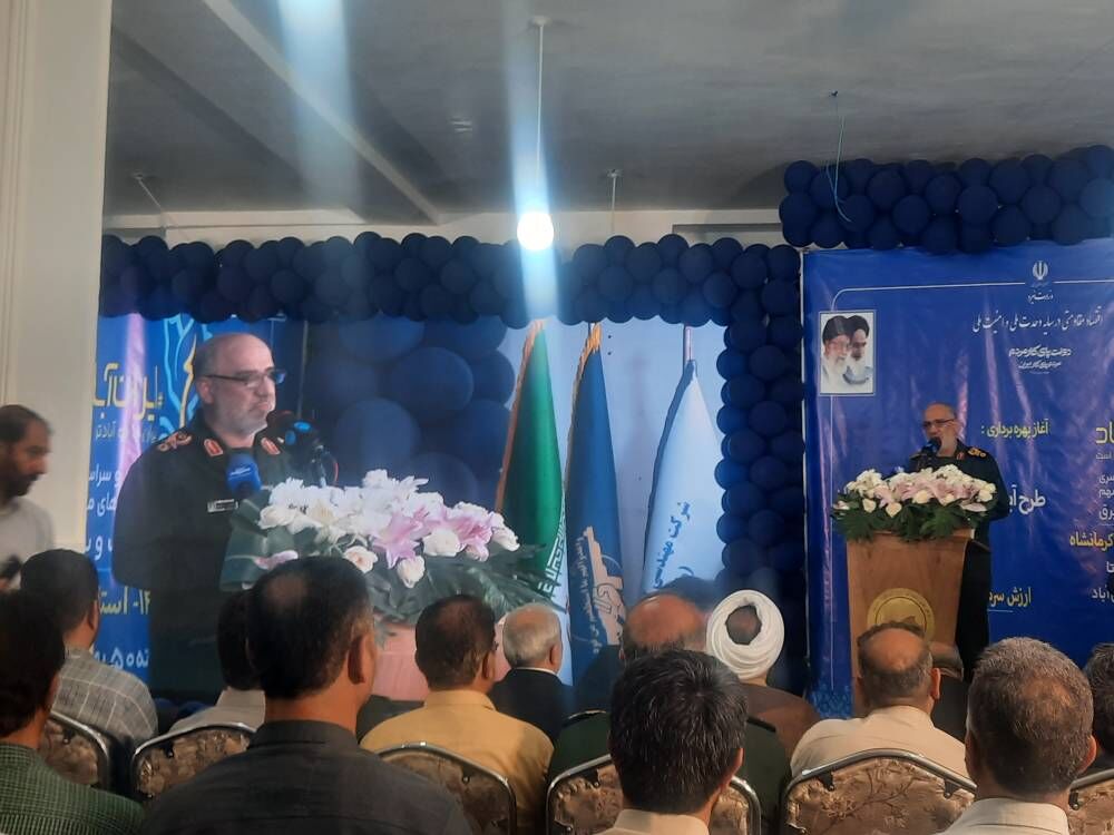 لوگوی خبرگزاری ایرنا و نماد سپاه پاسداران