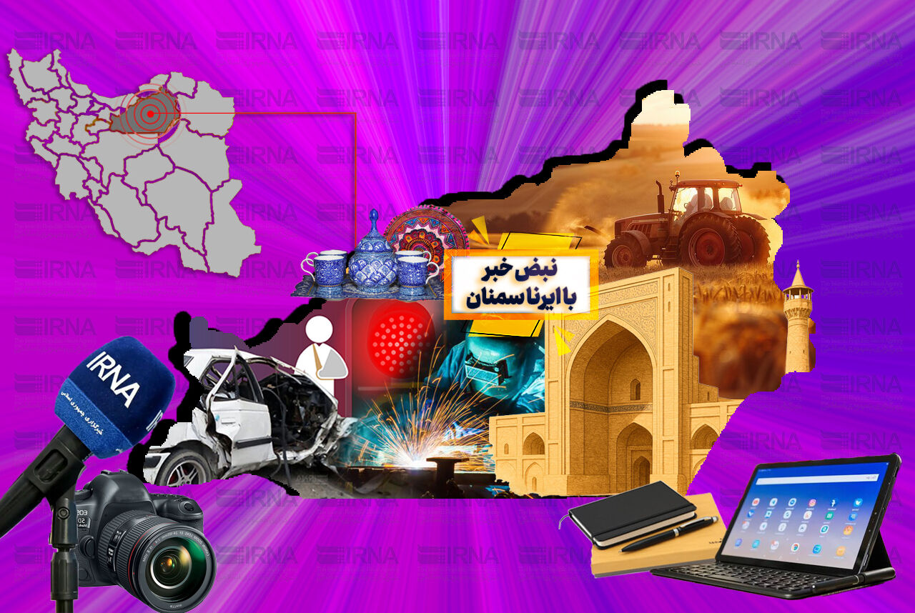 پوستر یا تصویر مرتبط با روز ملی سینما و والیبال در سمنان