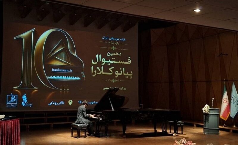 تصویر نمادین از پیانو و فستیوال موسیقی