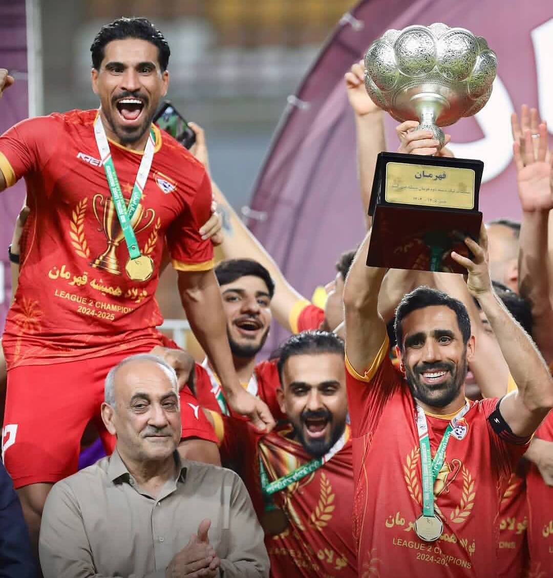 لوگو یا تصویر مرتبط با تیم فولاد ب و لیگ یک فوتبال
