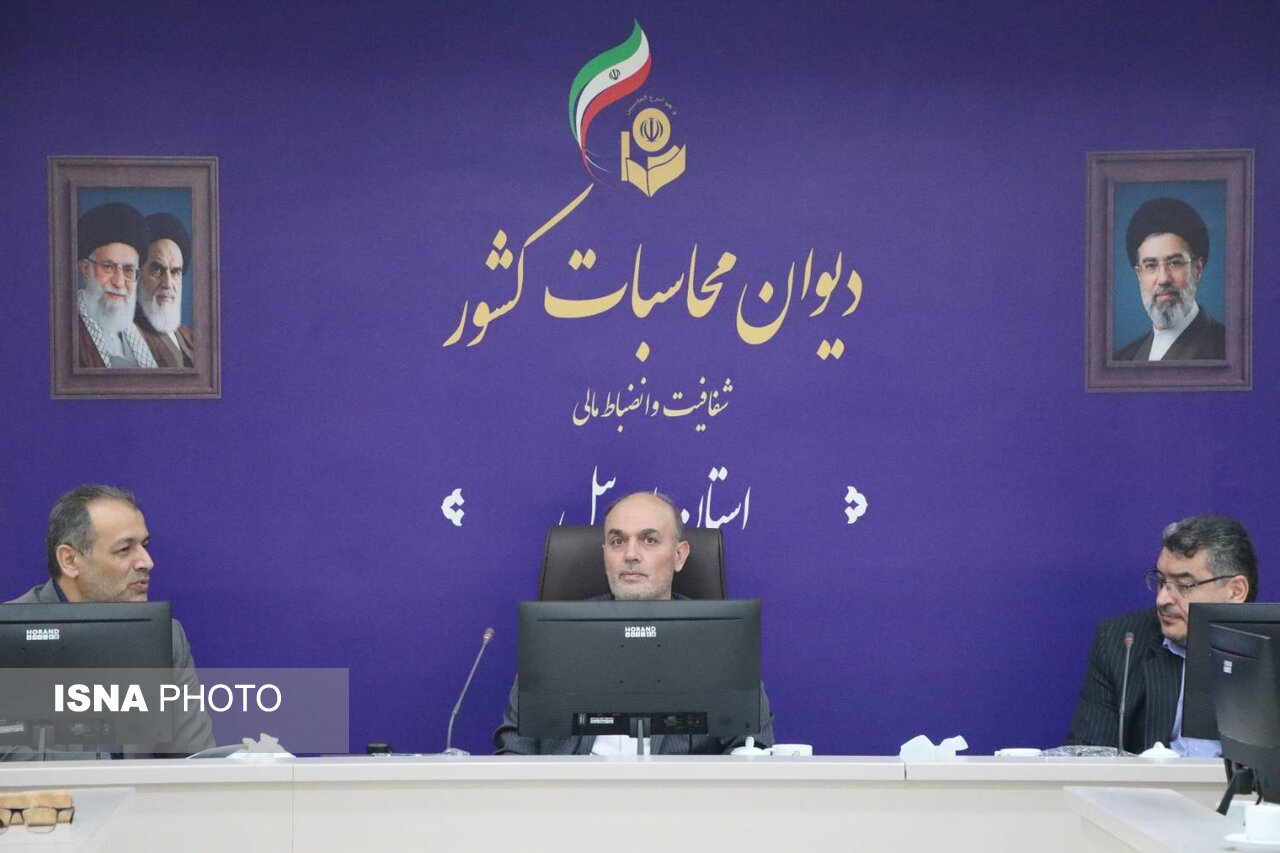 تصویر نمادین از دیوان محاسبات کشور