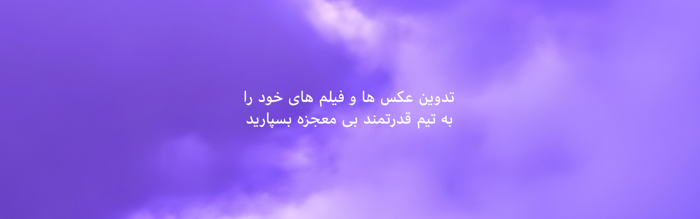 تصویر ابوالفضل قره داغی