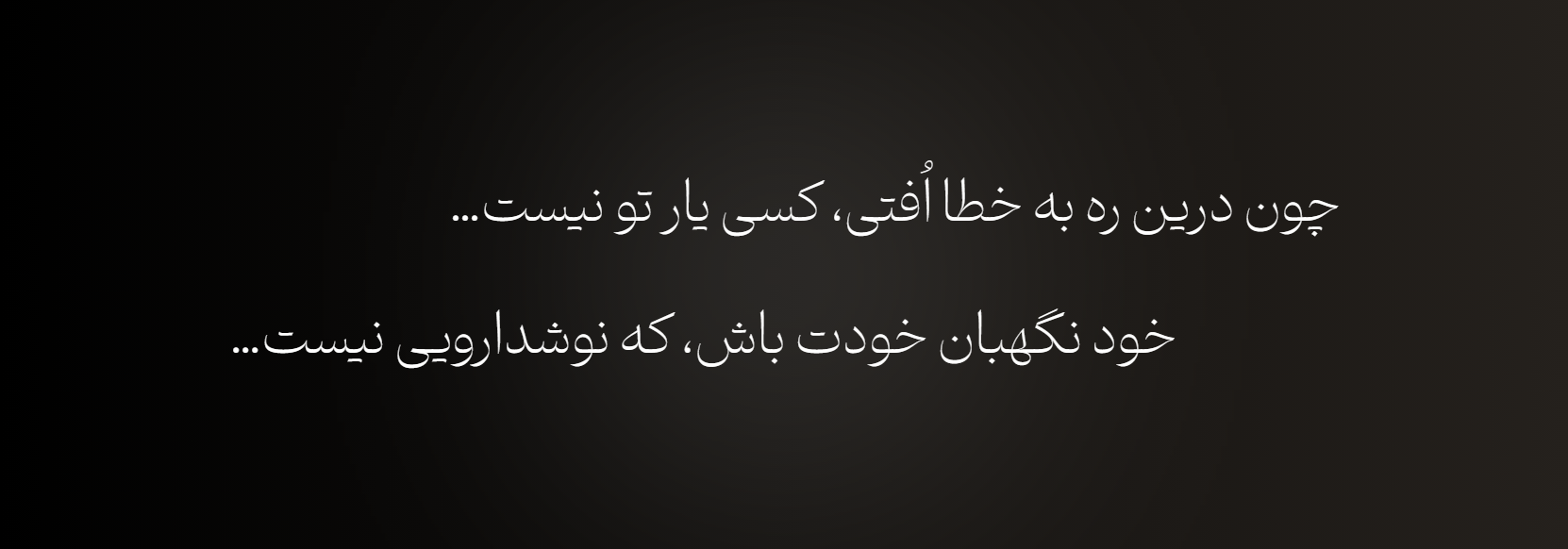 تصویر امیرعلی شهبازی