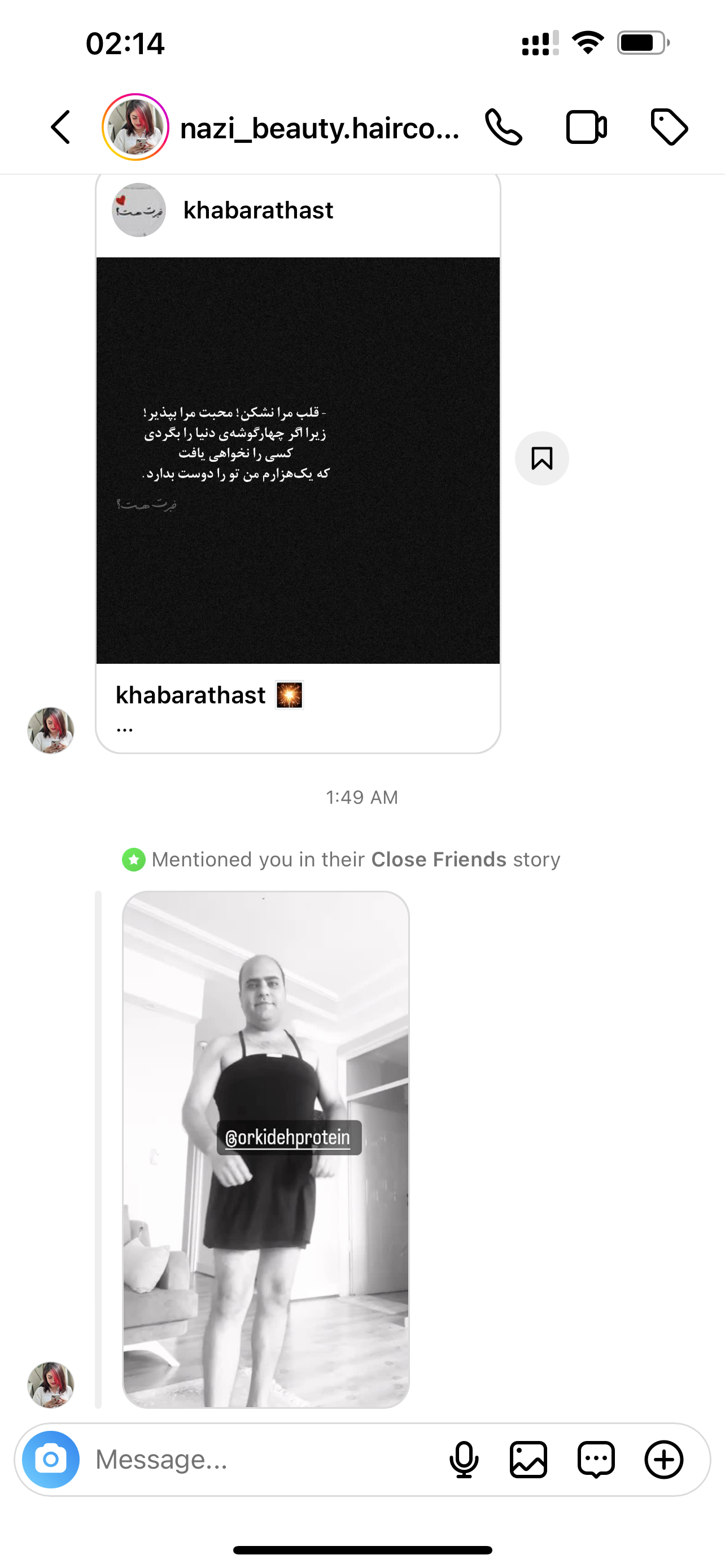 پخش ارکیده