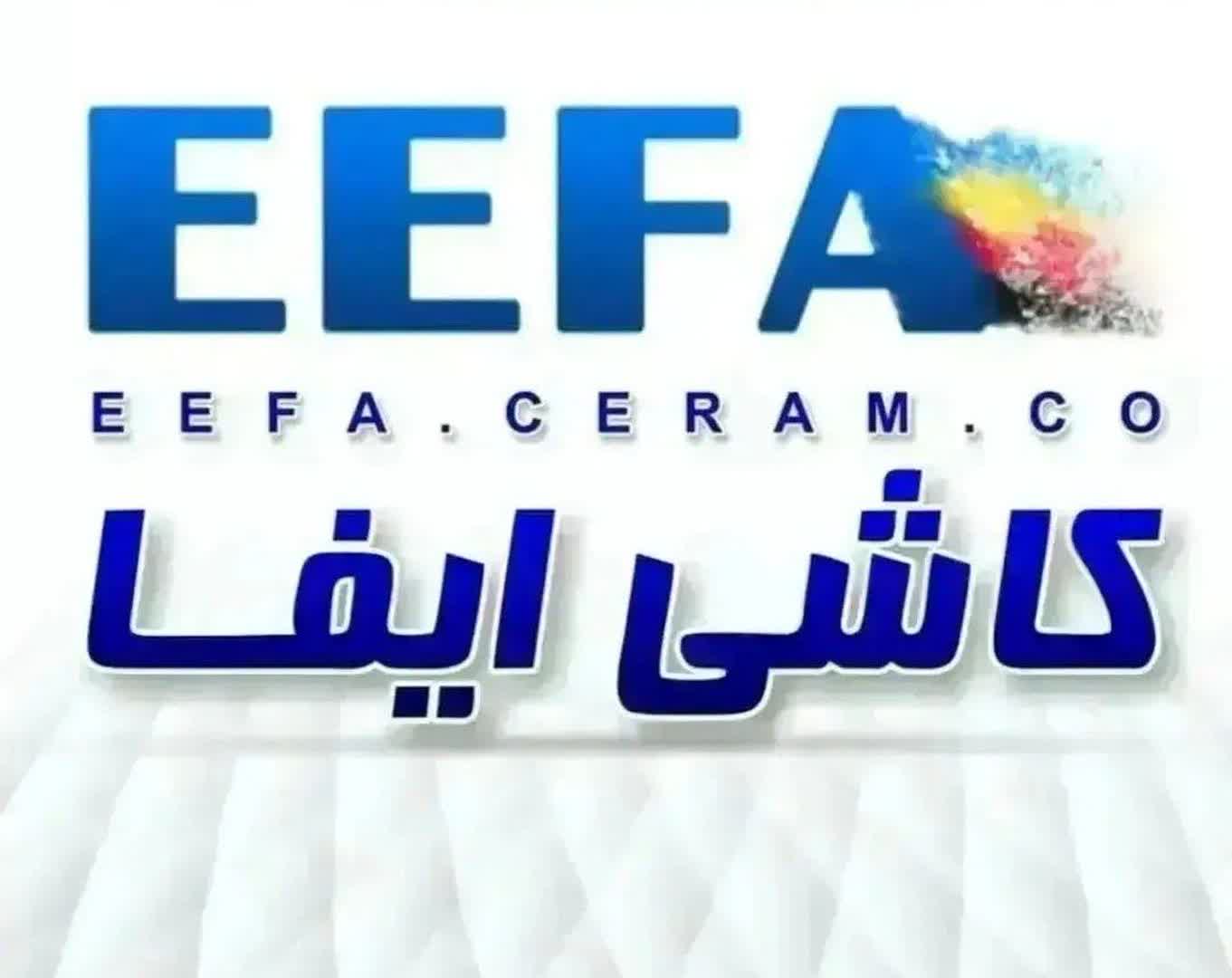 تصویر کاشی قبا نماینذگی پخش ایفاسرام در تهران