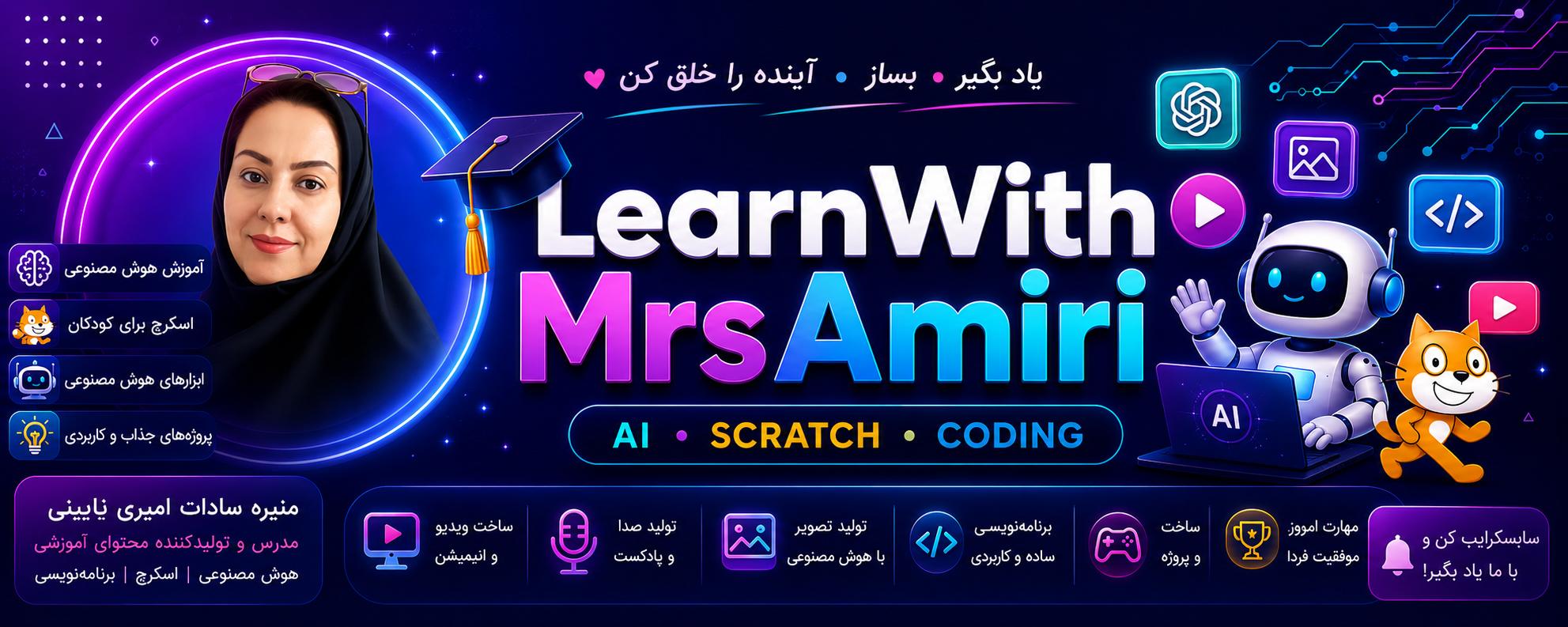 تصویر monireh amiri