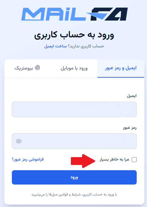 فرم صفحه ورود